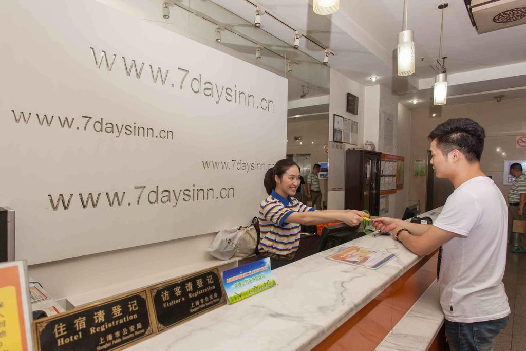 7Days Inn Haikou Hong Kong City Bagian luar foto