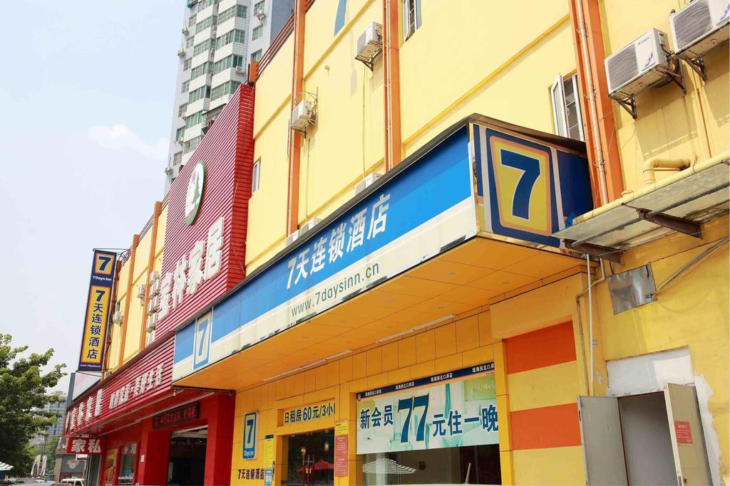 7Days Inn Haikou Hong Kong City Bagian luar foto