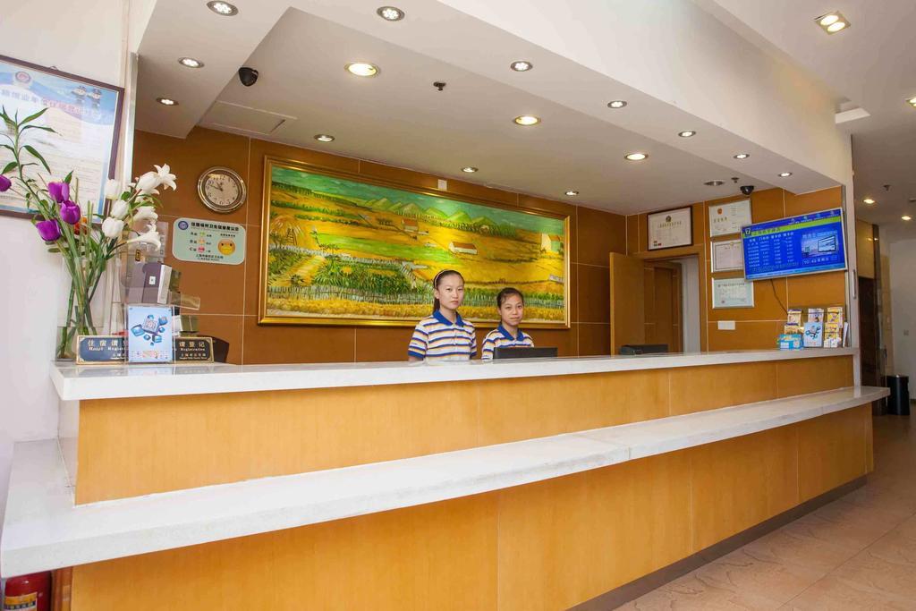 7Days Inn Haikou Hong Kong City Bagian luar foto